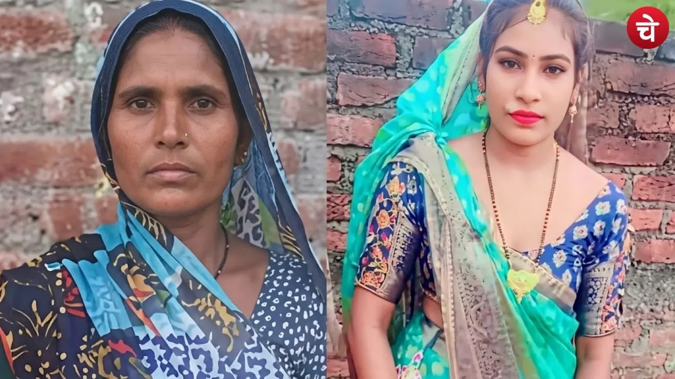 File photo of the deceased women